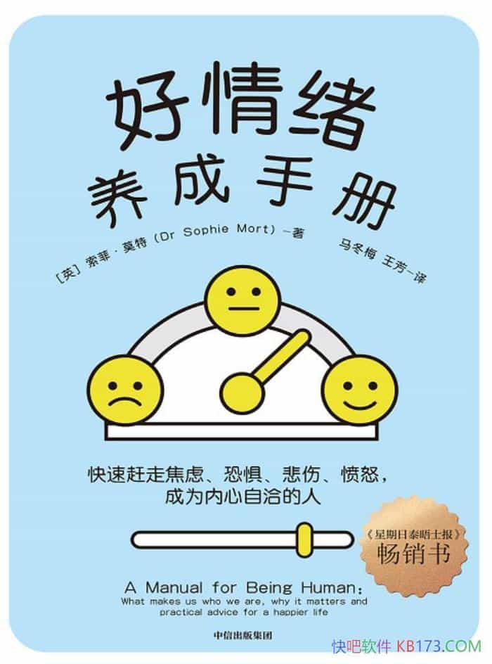 �������������ֲᡷ���ơ�Ī����/��ƽ���鴴�˵ķ���/epub+mobi+azw3