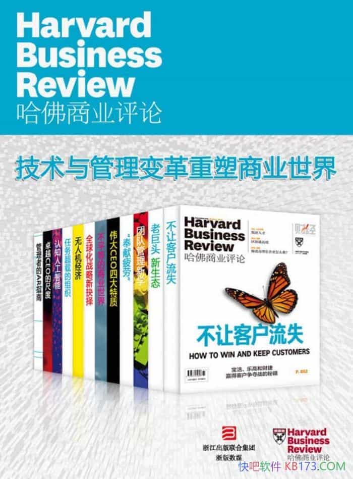 ��������ҵ���ۣ�������������������ҵ���硷/ȫ12��/epub+mobi+azw3