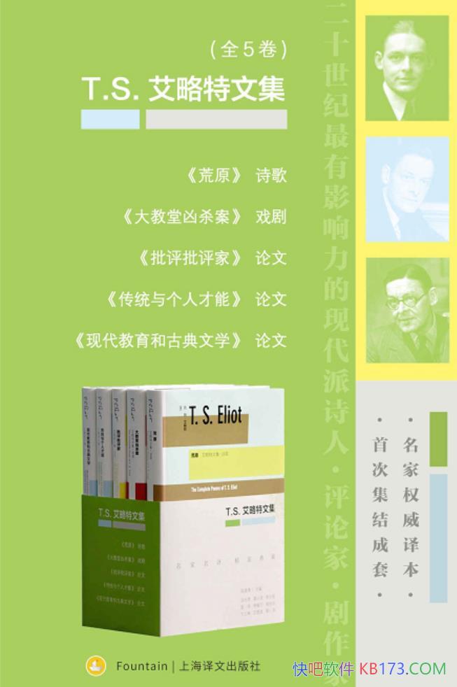 ��T.S.�������ļ�����װȫ5��/1944��ŵ������ѧ������/epub+mobi+azw3