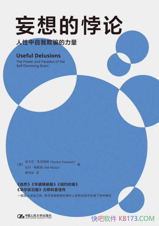 ���������ۡ��п�����Τ����ķ/�ȶ���÷˹��/����ѧ/epub+mobi+azw3