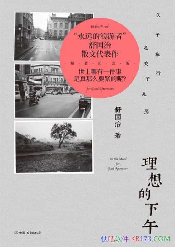 ����������硷�����/��Ʒ�ٻ��˻����Ļ�Ȧ�����/epub+mobi+azw3