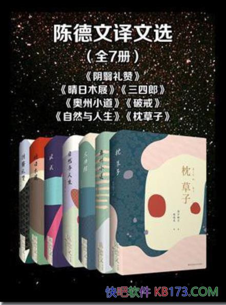 ���µ�������ѡ��ȫ7��/����С��+������+����ľ���/epub+mobi+azw3