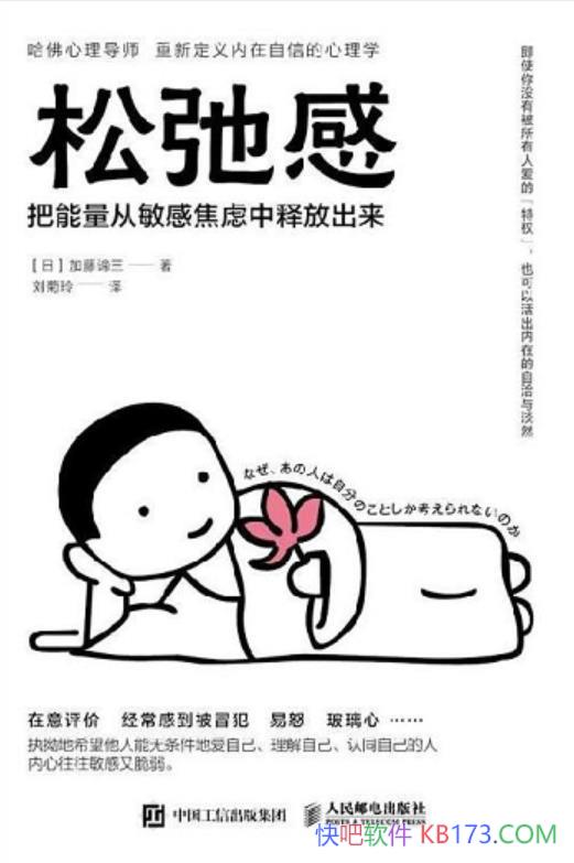 ���ɳڸС���������/��ΰ����������н������ͷų���/epub+mobi+azw3