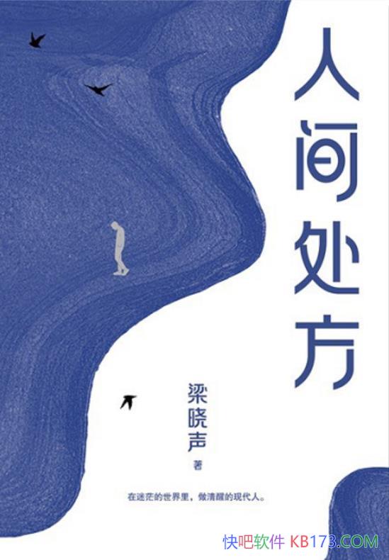 ���˼䴦������������/������д����ǧ����Ĵ�֮��/epub+mobi+azw3