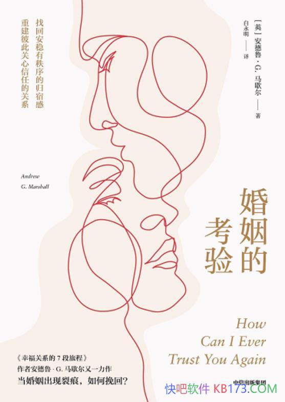 �������Ŀ��顷����³��G.��Ъ��/���������Ѻ�������/epub+mobi+azw3