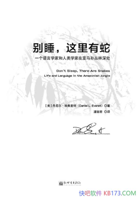 ����˯���������ߡ����������������/30������ô���/epub+mobi+azw3