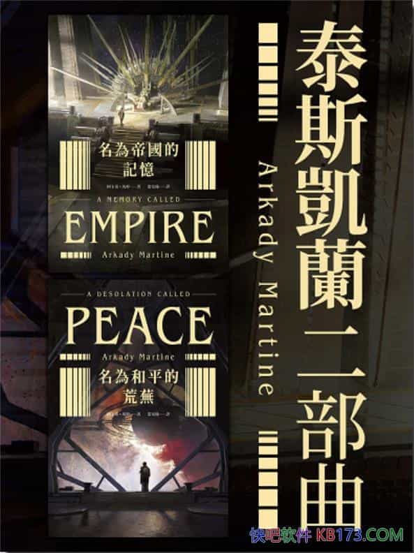 ��̩˹�P�m��������/����ۇ���ӛ��+�����ƽ�Ļ�ʏ/epub+mobi+azw3