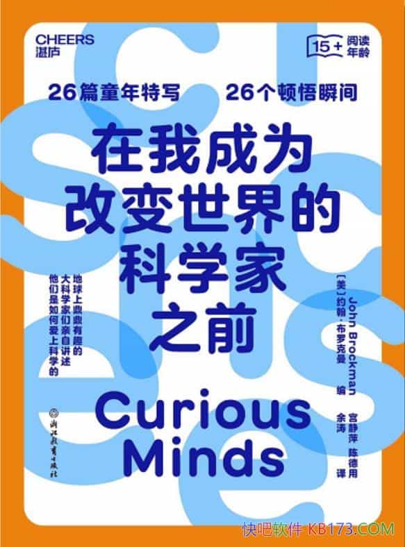 �����ҳ�Ϊ�ı�����Ŀ�ѧ��֮ǰ��Լ�������޿�����/epub+mobi+azw3