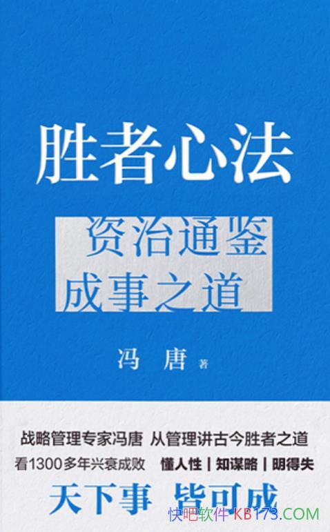 ��ʤ���ķ�������/����ӹ����ĽǶȽ�͸�Ž�ʤ��֮��/epub+mobi+azw3