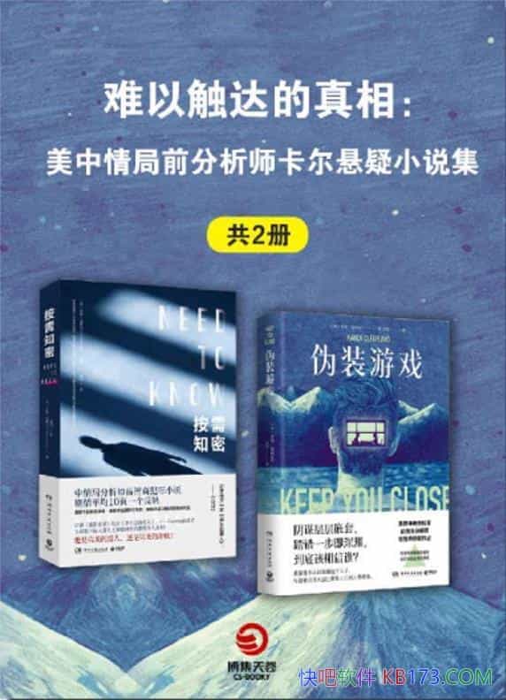 �����Դ�������ࣺ�������ǰ����ʦ��������С˵����/epub+mobi+azw3