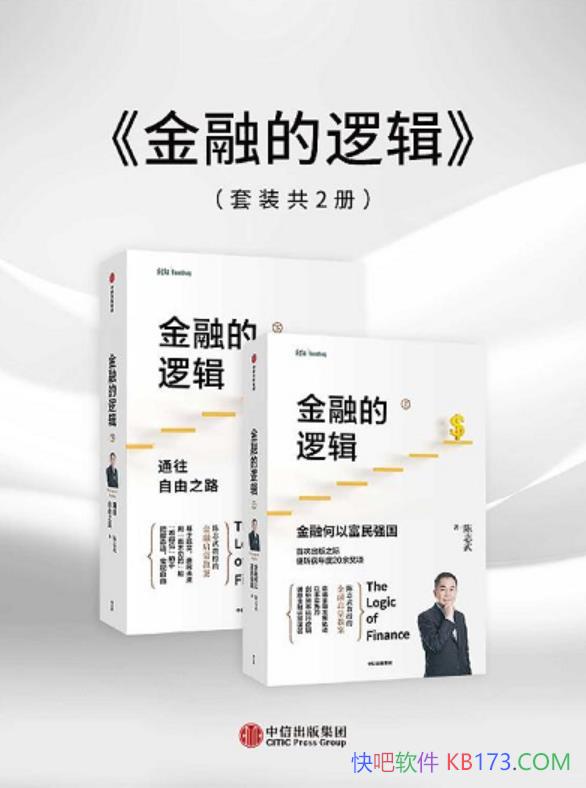 �����ڵ��߼�����־��/��װȫ2��/�������ڵı�������/epub+mobi+azw3
