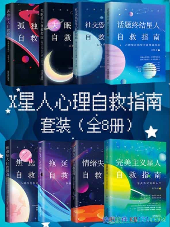 ��X���������Ծ�ָ����װ��ȫ8��/����ʧ�ص��Ծ�ָ��/epub+mobi+azw3