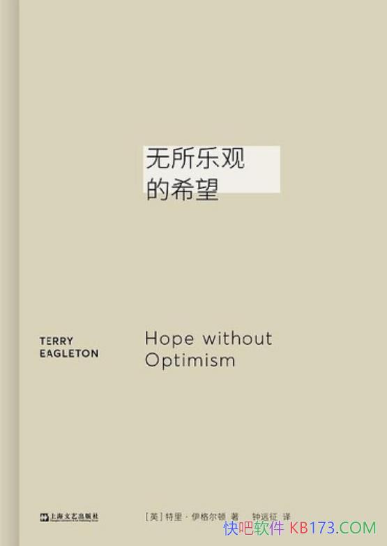 �������ֹ۵�ϣ��������������/�����˶��ص��ǻ�/epub+mobi+azw3