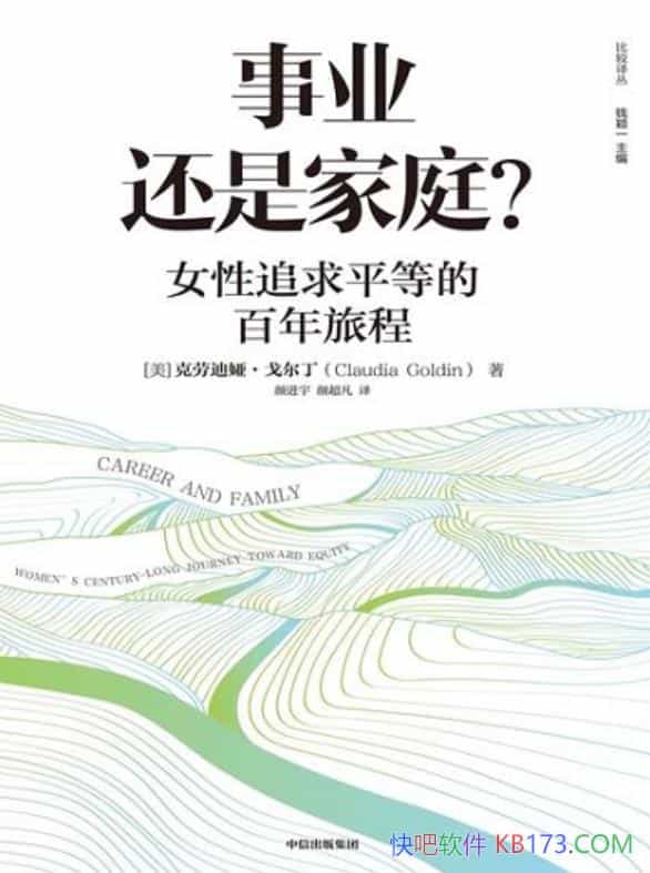 ����ҵ���Ǽ�ͥ�������͵�櫡������/Ů��׷���ƽ��/epub+mobi+azw3