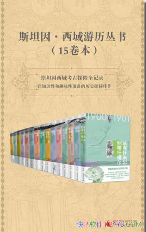 ��˹̹�������������顷15����/���׶���˹̹��/�μ�/epub+mobi+azw3
