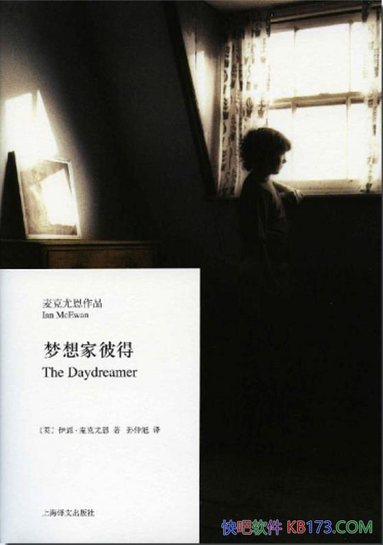 ������ұ˵á�����������ȶ�/����д�����ӵĵ�һ����/epub+mobi+azw3