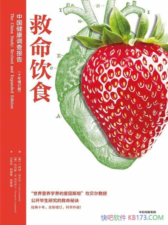 ��������ʳ���й��������鱨�桷 ���֡�������/�����/epub+mobi+azw3