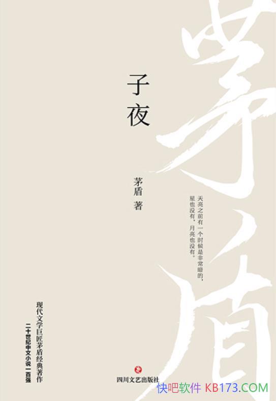 ����ҹ��é��/é�ܾ�����������Ʒ�����㷺�Ĺ���Ӱ��/epub+mobi+azw3