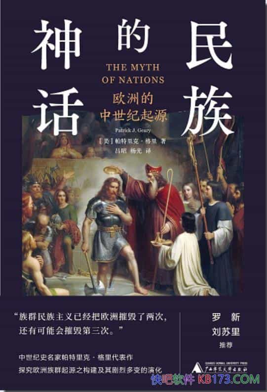 ��������񻰡�������ˡ���������/ŷ�޵���������Դ/epub+mobi+azw3