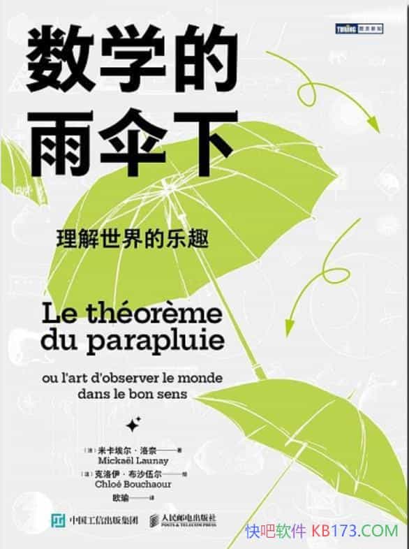 ����ѧ����ɡ�¡��׿�����������/��������������Ȥ/epub+mobi+azw3