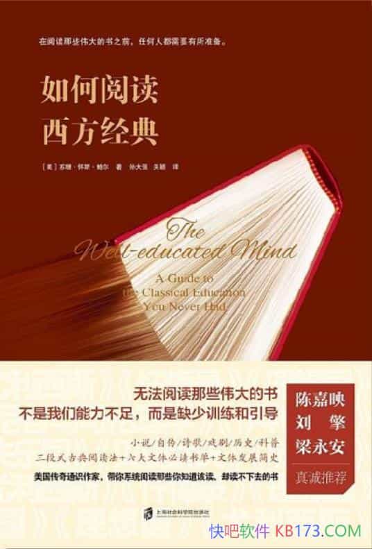 ������Ķ��������䡷��ɺ����˹����������/�Ķ�������/epub+mobi+azw3
