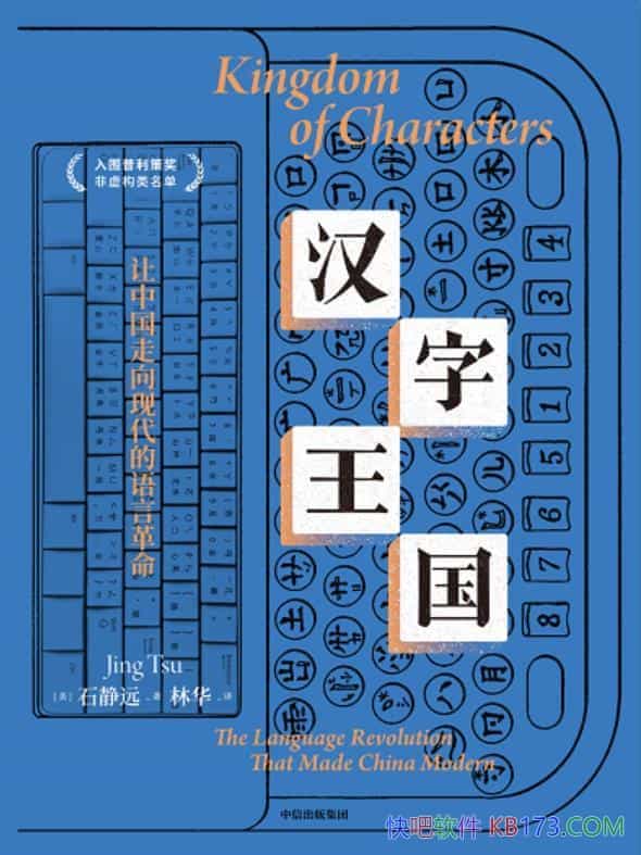 ������������ʯ��Զ/���й������ִ������Ը���/���ָ���/epub+mobi+azw3