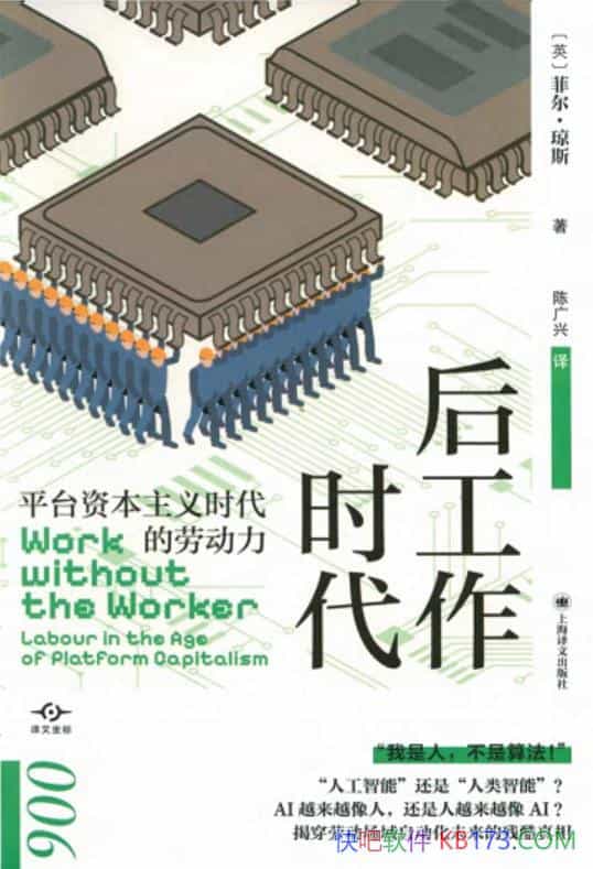 ������ʱ�����ƶ�����˹��/ƽ̨�ʱ�����ʱ�����Ͷ���/epub+mobi+azw3