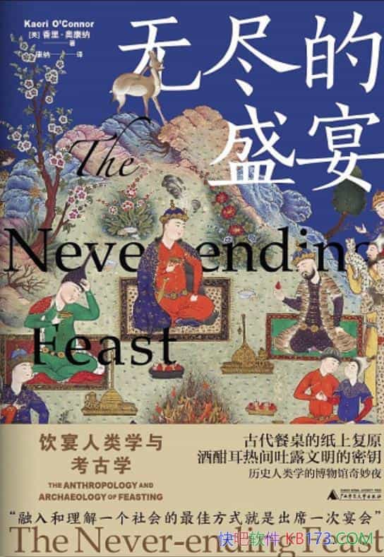 ���޾���ʢ�硷����¿���/��������ѧ�뿼��ѧ/��ʷ/epub+mobi+azw3