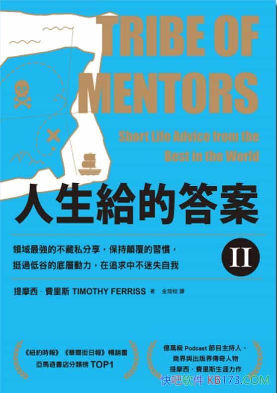 �������o�Ĵ� II����Ħ�����M��˹��/��ÿһ���^�ÿ옷/epub+mobi+azw3