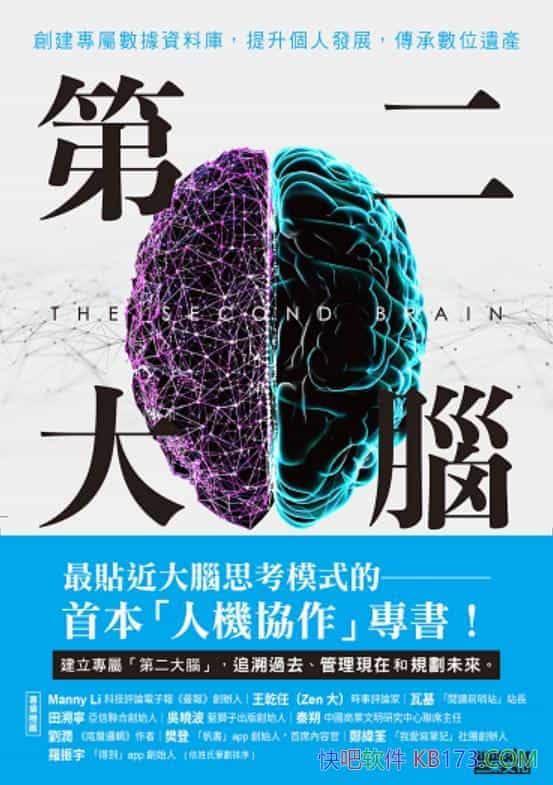 ���ڶ����ԡ�/����ר���������Ͽ⣬�������˷�չ/��ѧ/epub+mobi+azw3