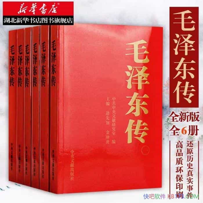 ��ë�󶫴���[��װ����]�й����������о���/�Ƚ���ʵ/epub+mobi+azw3