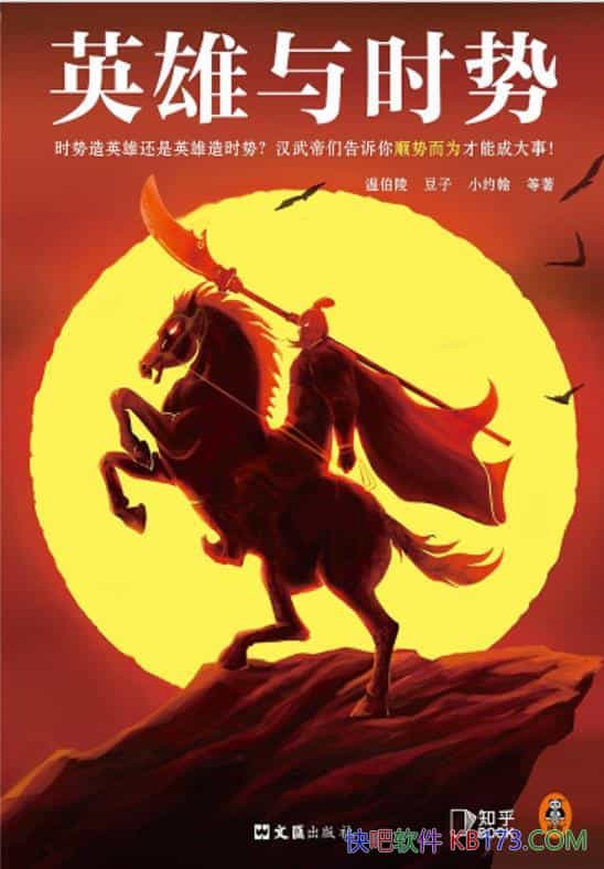 ��Ӣ����ʱ�ơ��²�����/����һ����Խǧ���Ӣ��ʷʫ/epub+mobi+azw3