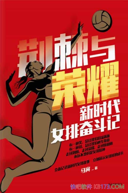 ����������ҫ����ʱ��Ů�ŷܶ��ǡ�����/Ů�Ź���ɳ�ʷ/epub+mobi+azw3