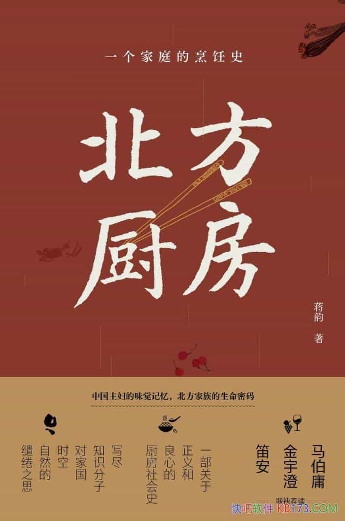 ����������������/�¾�ִ���������й�����/�������ʷ/epub+mobi+azw3