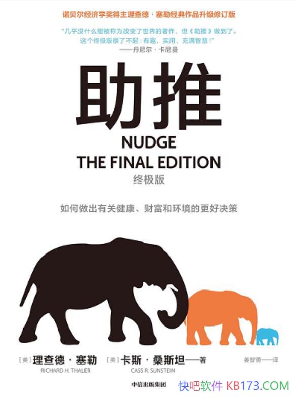 �����ơ��ռ��桷����¡�������/�������������Ե�ѡ��/epub+mobi+azw3