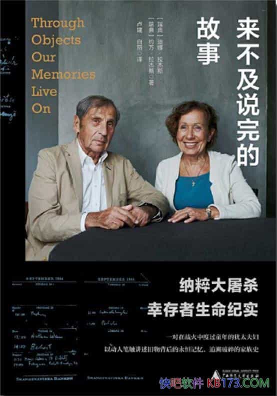 ��������˵��Ĺ��¡�/�ɴ����ɱ�Ҵ���������ʵ/��ѧ/epub+mobi+azw3