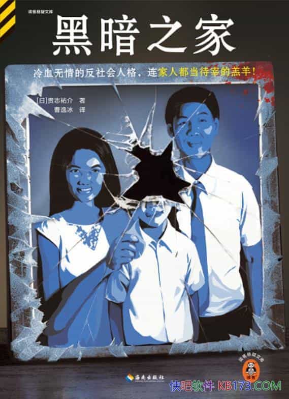 ���ڰ�֮�ҡ���־�v��/������130��ᣬ��ֲ�С˵��/epub+mobi+azw3