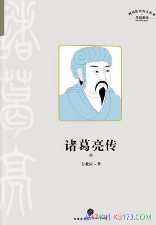 �����������������/����ʷ��ʵ����ѧ���������ﴫ��/epub+mobi+azw3