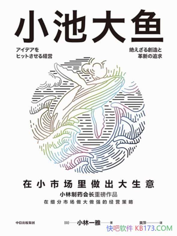 ��С�ش��㡷С��һ����/��С�г�������������/��ҵ/epub+mobi+azw3