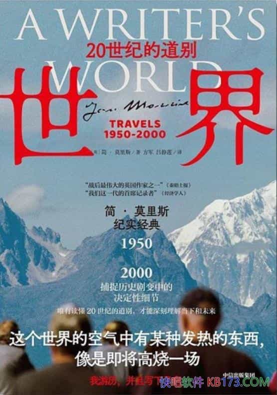 �����硷��Ī��˹��/һƪƪ�����������Ե��Ļ����/epub+mobi+azw3
