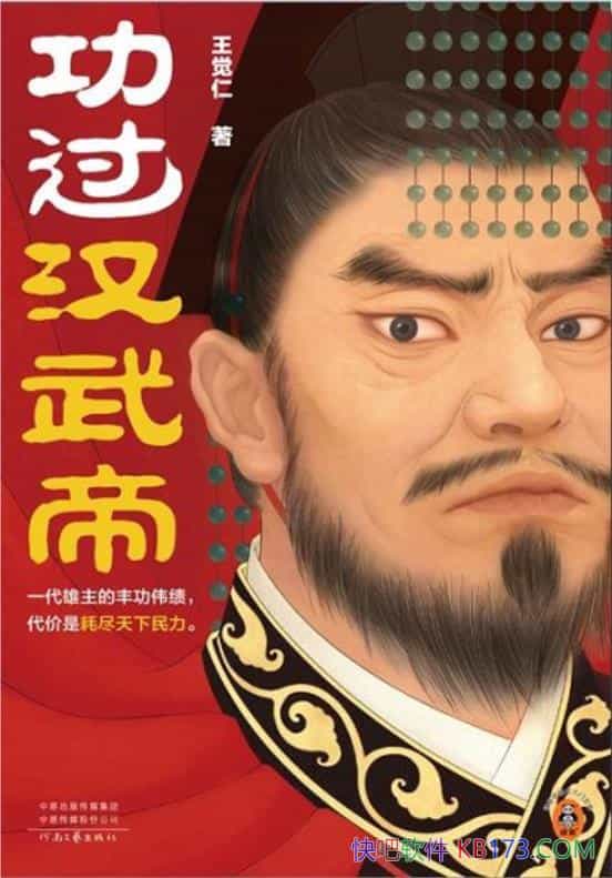 ����������ۡ�������/���ش��¼���ʷ�����ж������/epub+mobi+azw3
