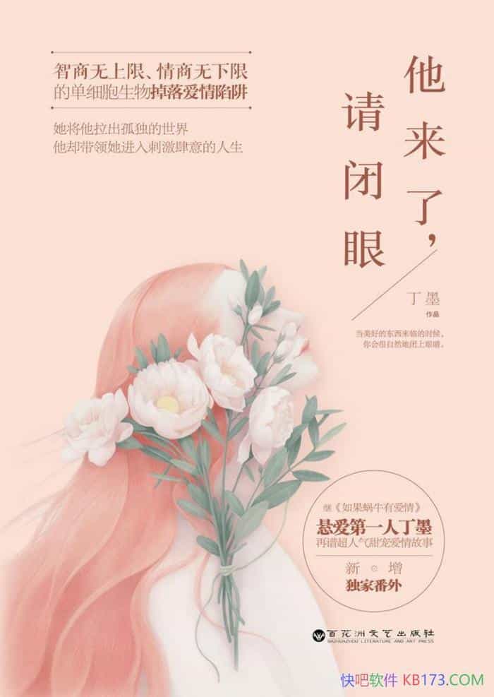 �������ˣ�����ۡ���ī/���ص������������Գ�һ��/epub+mobi+azw3