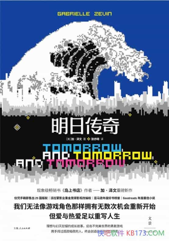 �����մ��桷�ӡ�����/�������������ĳɳ�����/��ѧ/epub+mobi+azw3