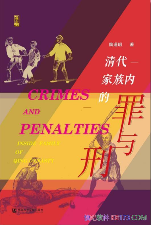 ����������ڵ������̡�κ����/������˾�����б�׼/epub+mobi+azw3