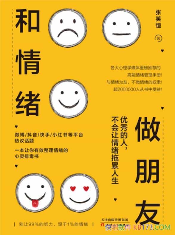 �������������ѣ�������ˣ���������������������/epub+mobi+azw3