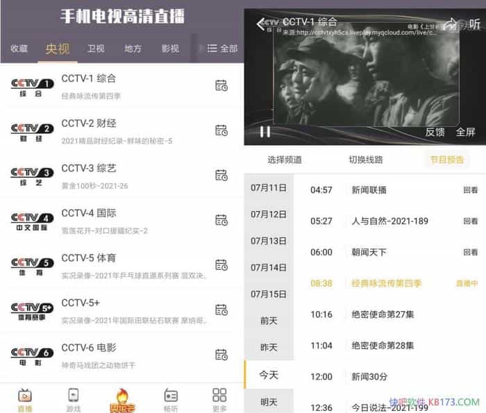 ��׿�ֻ����Ӹ���ֱ��v8.10.26/һ���ֻ���ѵ���ֱ������