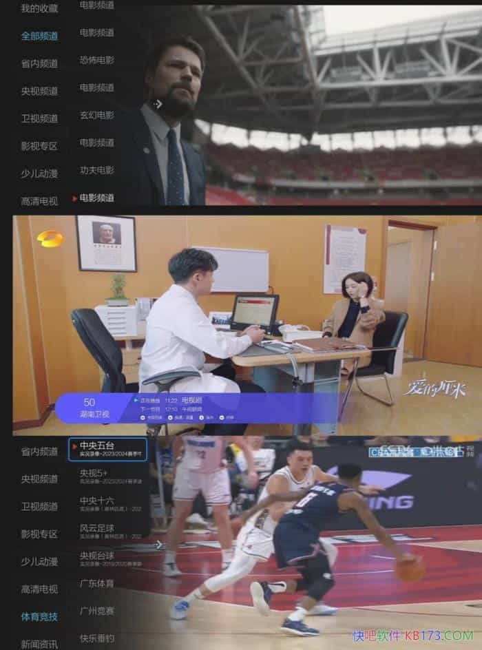 Сޱֱ��TV v2.7.0.1ȥ����/�ۺ���Ŀǰ�����������ȶ����ӽ�Ŀ