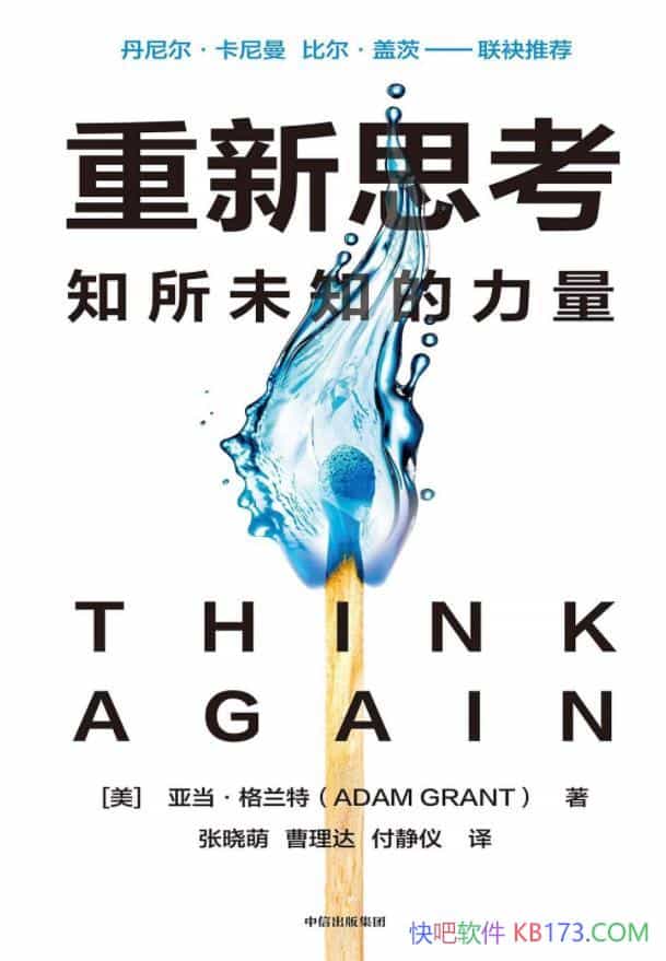 ������˼�����ǵ���������/ʲô�ǵ��²��ɻ�ȱ���ǻ�/epub+mobi+azw3