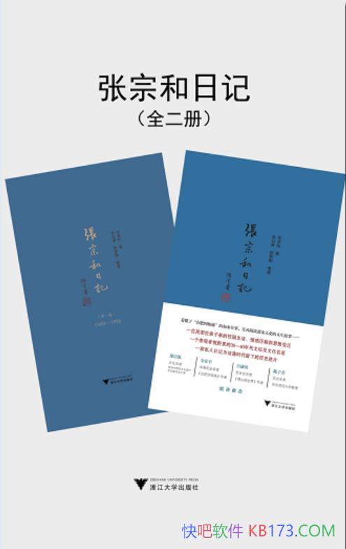 �����ں��ռǡ�ȫ����/չ�ֿ�սʱ�ڴ�󷽵���������/epub+mobi+azw3