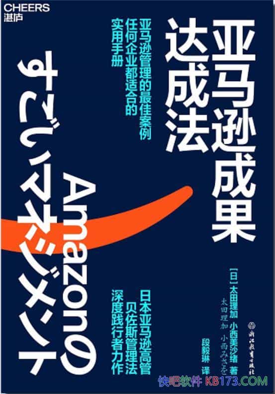 ������ѷ�ɹ���ɷ���̫�����ӡ�С����ɳ��/��ҵ����/epub+mobi+azw3